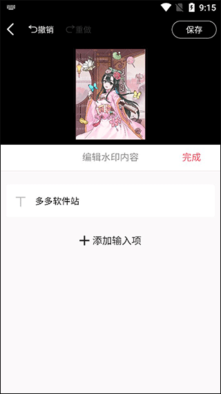 图怪兽app