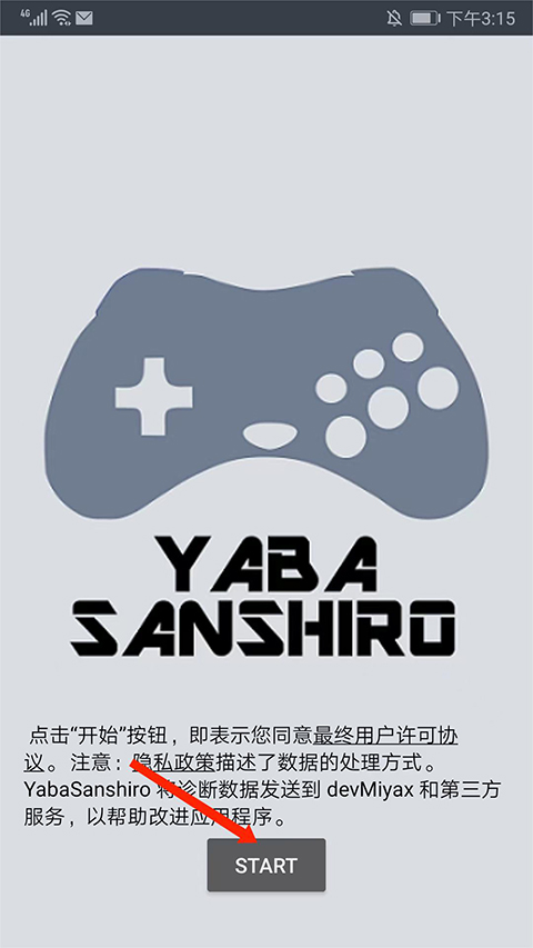 Yaba Sanshiro 2 Pro