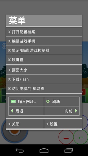 flash游戏播放器