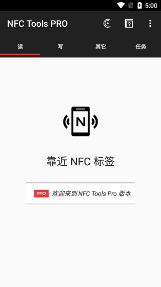 nfctools pro