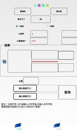 千幻魔镜VR