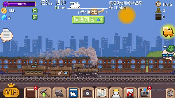 小小铁路最新版