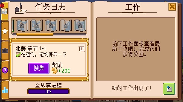 小小铁路最新版