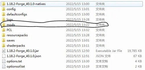 pcl2启动器应用