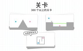 脑点子官方版