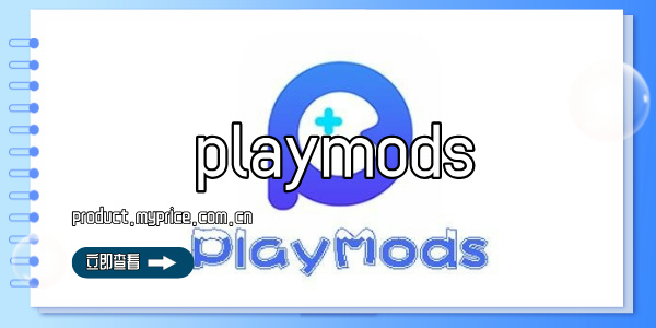 playmods