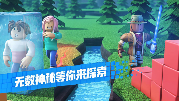 Roblox内置修改器