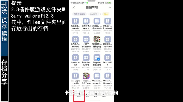 生存战争2.3插件版最新版