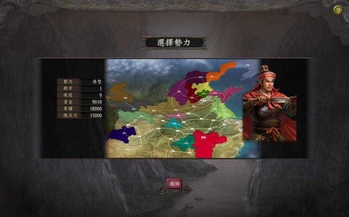 三国志12