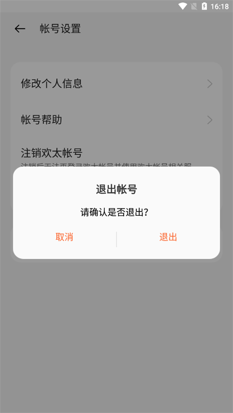 oppo游戏中心安装