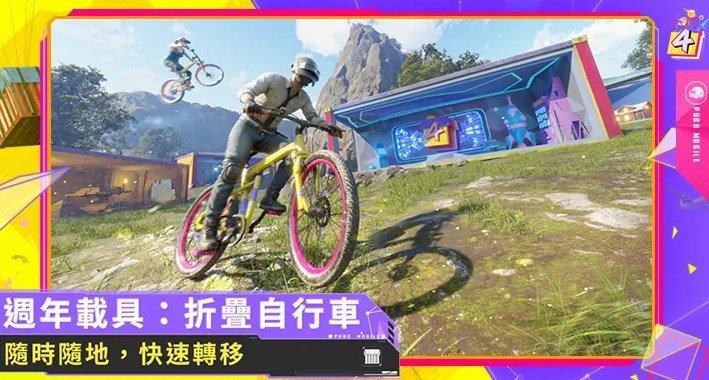 免费直装科技防封版2024下载-免费直装科技pubg国际服轻量版下载v3.0