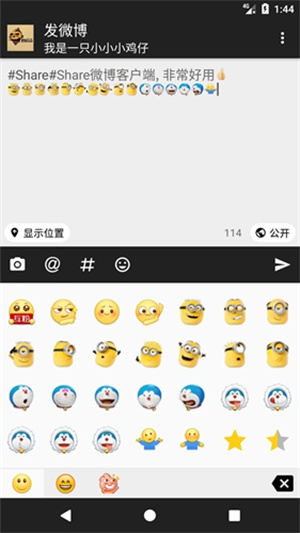 share3.9.3