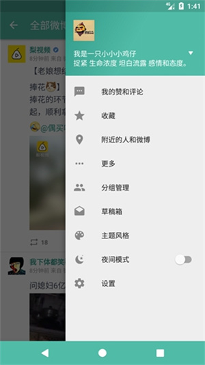 share3.9.3