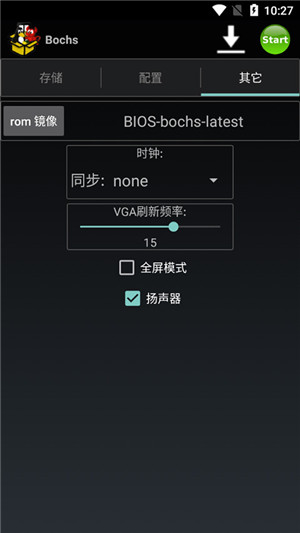 Bochs模拟器