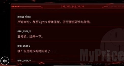 音乐世界cytus2指令码2024最新 永久免费指令码一览