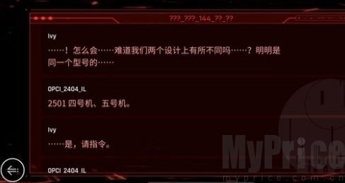 音乐世界cytus2指令码2024最新 永久免费指令码一览