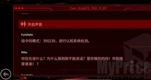 音乐世界cytus2指令码2024最新 永久免费指令码一览