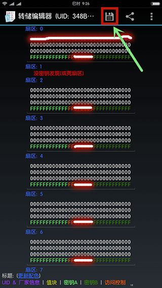 mifare classic tool安装包