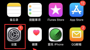 ios应用商店苹果