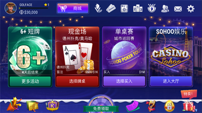 元气娱乐棋牌