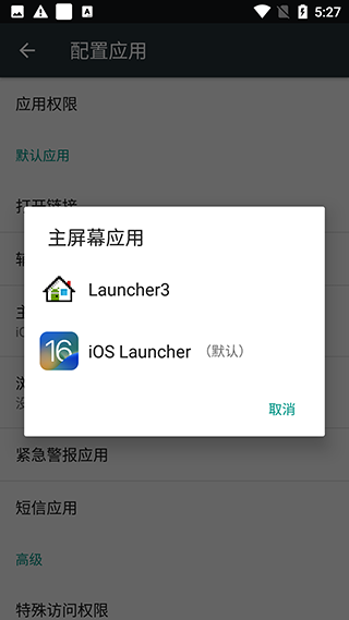 Launcher iOS