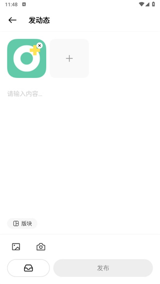 realme社区