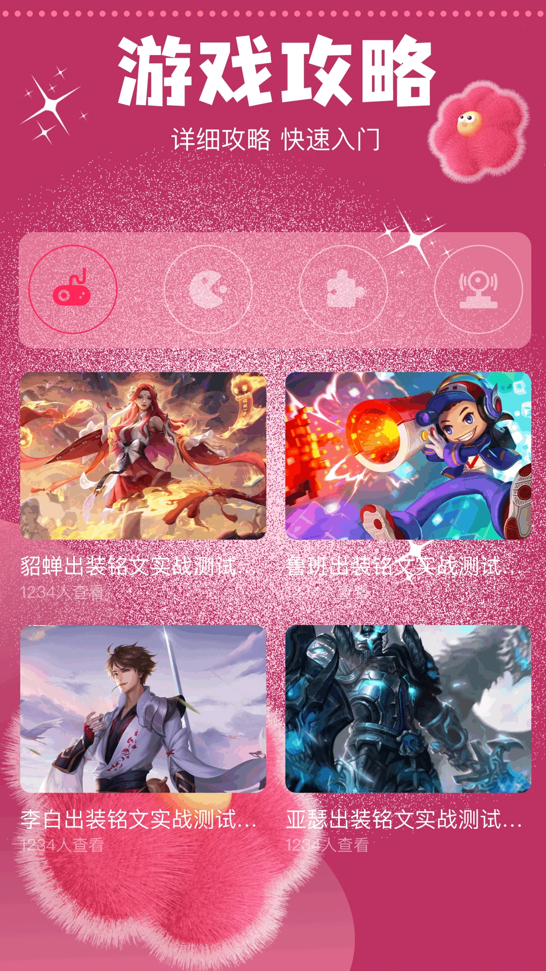 魅影app游客免登录