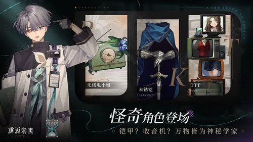 金鲨银鲨飞禽走兽街机版