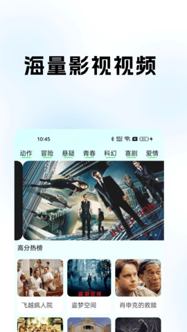 蘑菇视频app手机在线观看