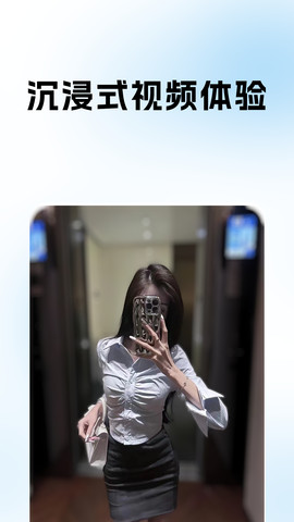 蘑菇视频app手机在线观看