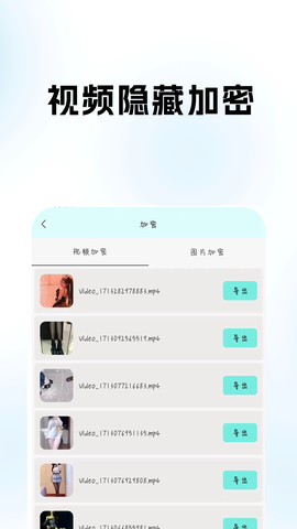 蘑菇视频app手机在线观看