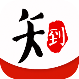 知到app学生版