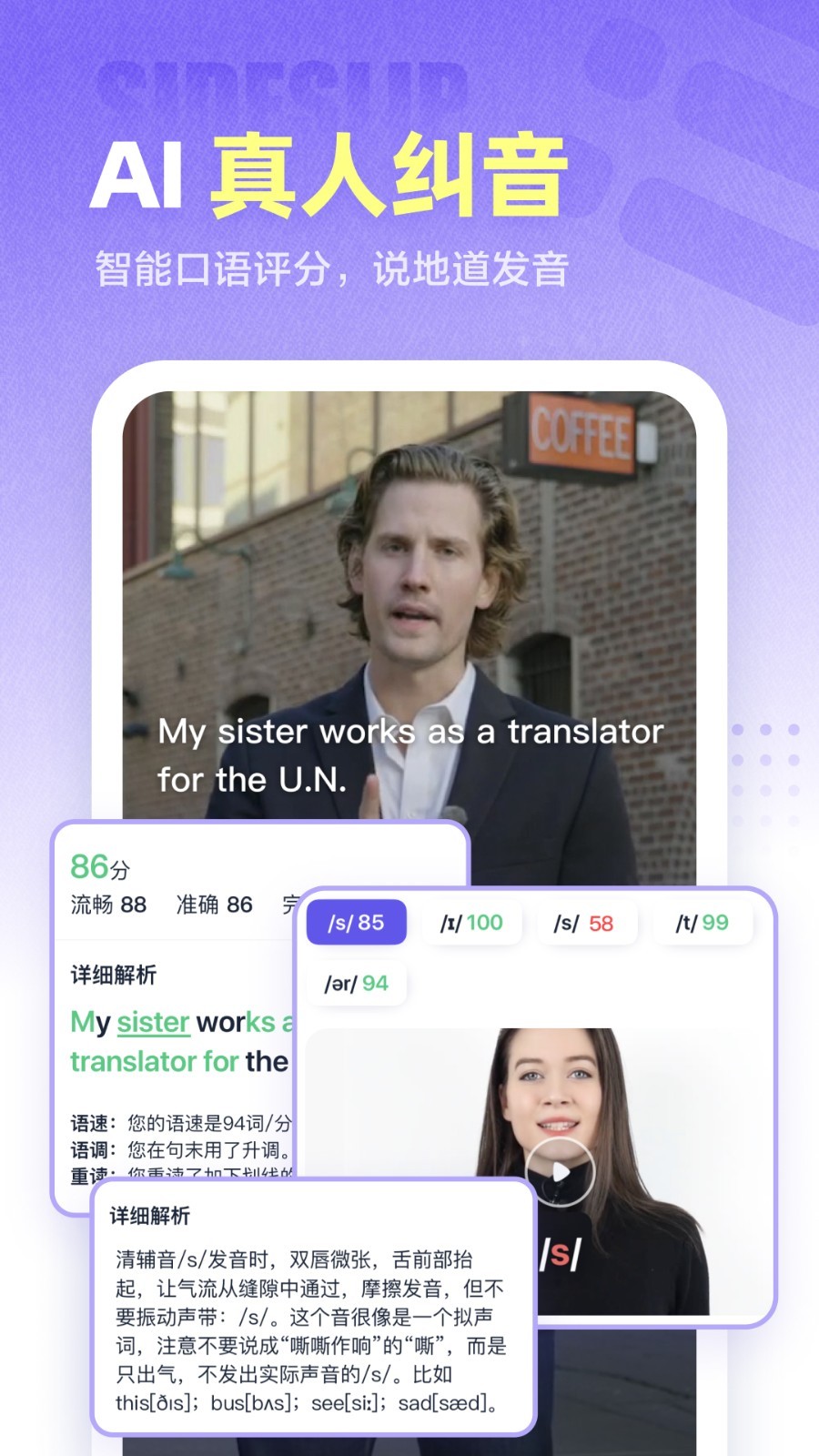 万词王最新版3.9.0