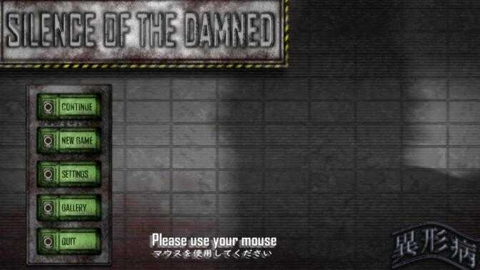 异形病栋2桃子移植