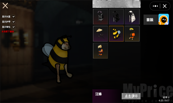 修勾地铁逃生MOD版