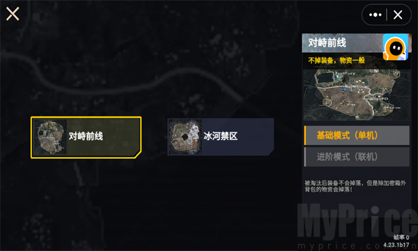 修勾地铁逃生MOD版