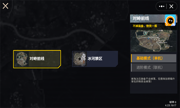 修勾地铁逃生MOD版