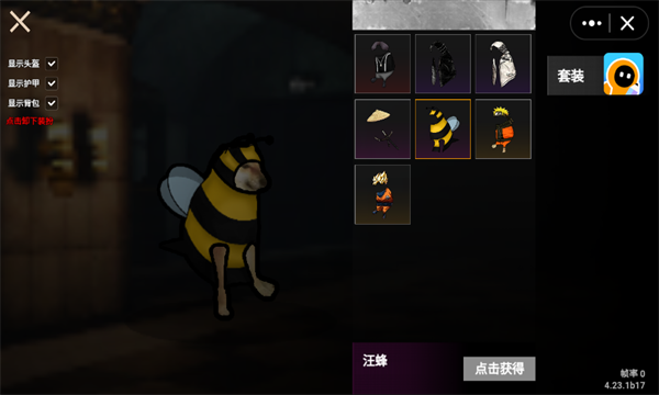 修勾地铁逃生MOD版