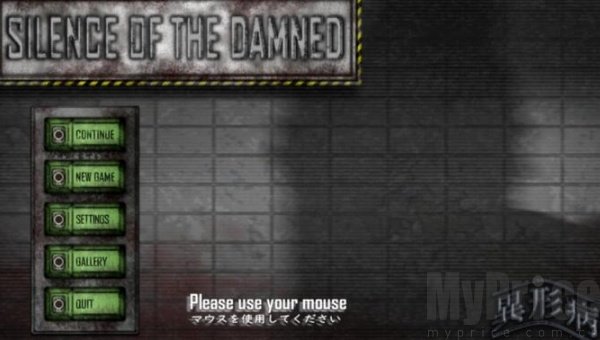 异形病栋手机版