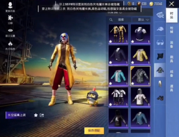 和平精英小月美化包最新版