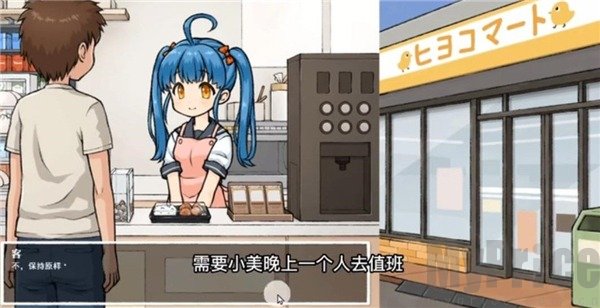 透明人间汉化版