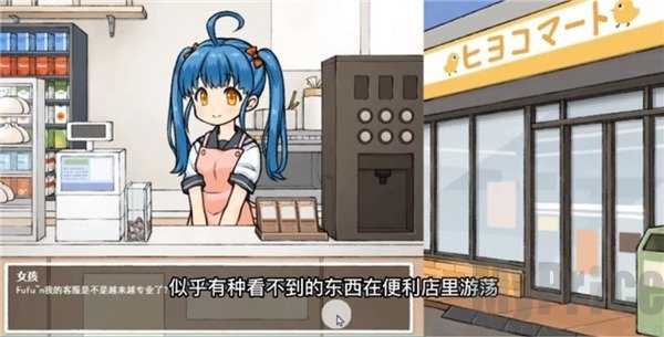 透明人间汉化版