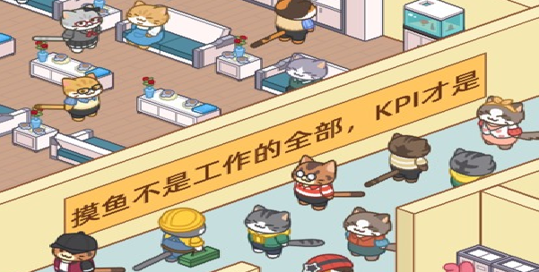 搬砖之王猫咪打工模拟器