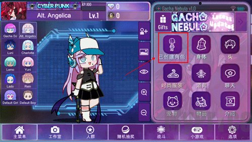 加查星云1.16