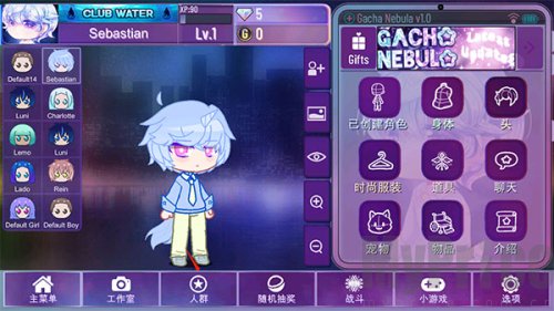 加查星云1.16