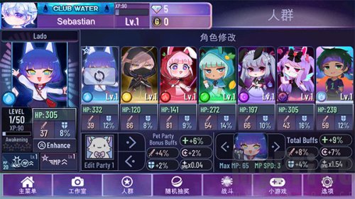 加查星云1.16