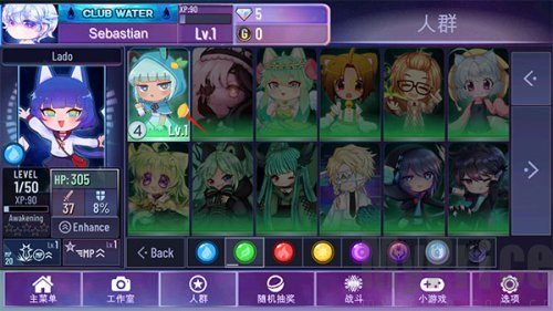 加查星云1.16