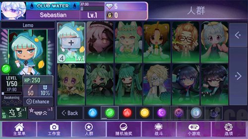 加查星云1.16