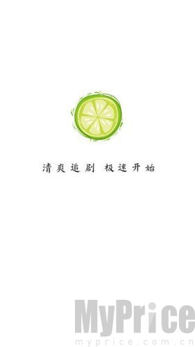 小柠檬追剧