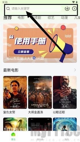 小柠檬追剧